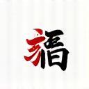 Nippon Media Solutions ロゴ